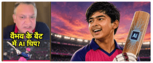 Vaibhav Sooryavanshi
